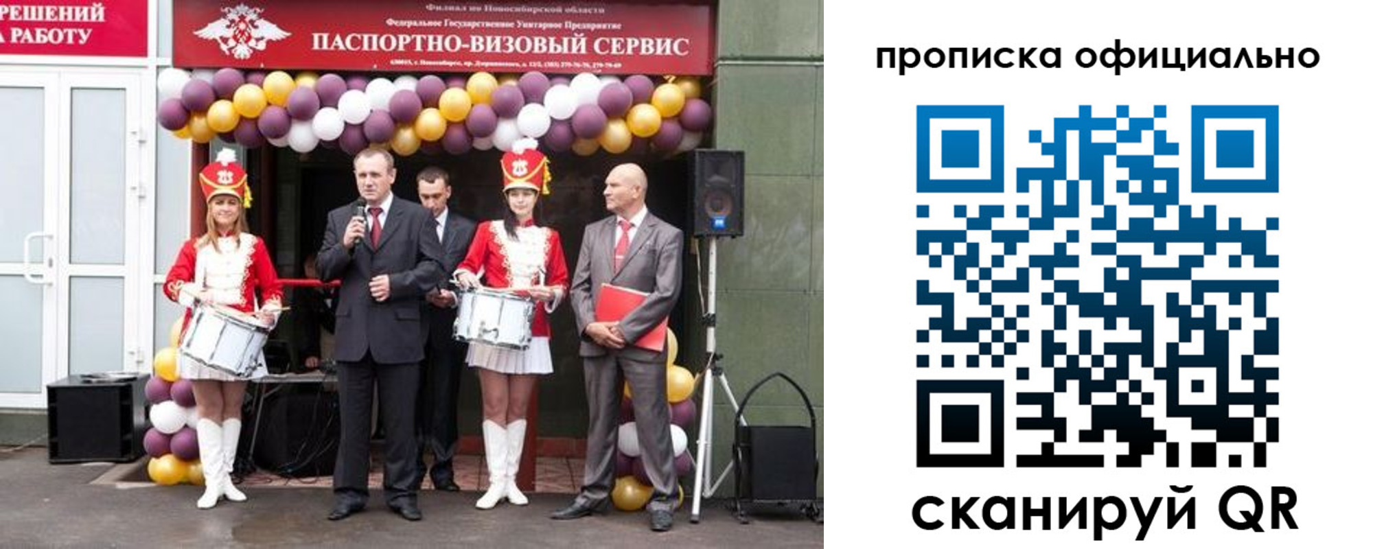 временная регистрация в Ак-Довураке