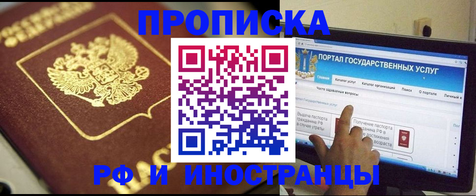 регистрация для школы в Ак-Довураке