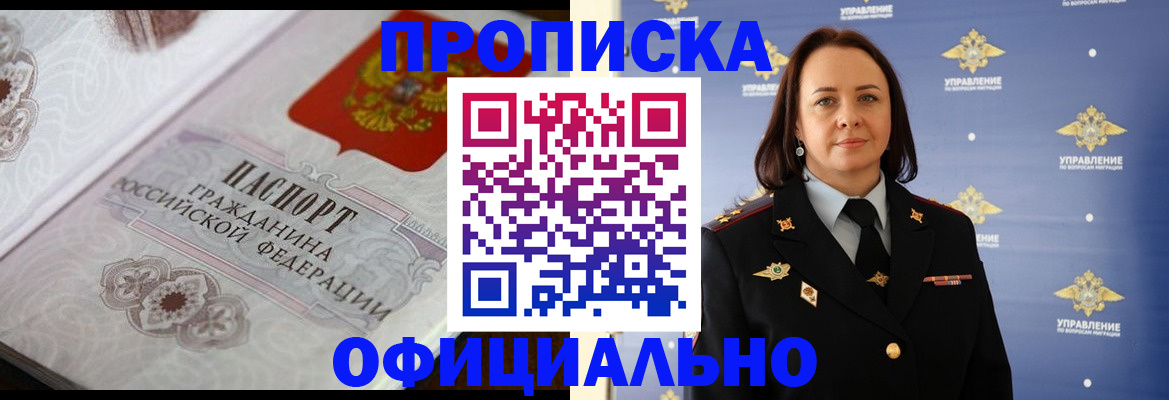 форма 3 в Ак-Довураке